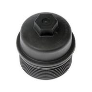 Infiniti EX35 2008 Fuel and Oil Filters Oil Filter Cover